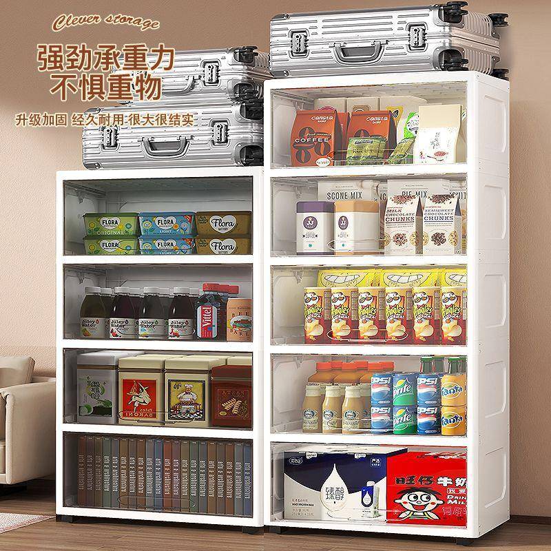 0CM宽加柜厚款翻盖DWY式塑料家用衣收5服透明衣纳箱衣物储物柜整