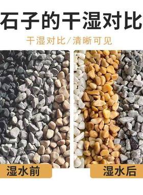 黄鹅石子黄米色卵石透水地坪露骨A33331料造黄色胶黏石盆栽景黄砾