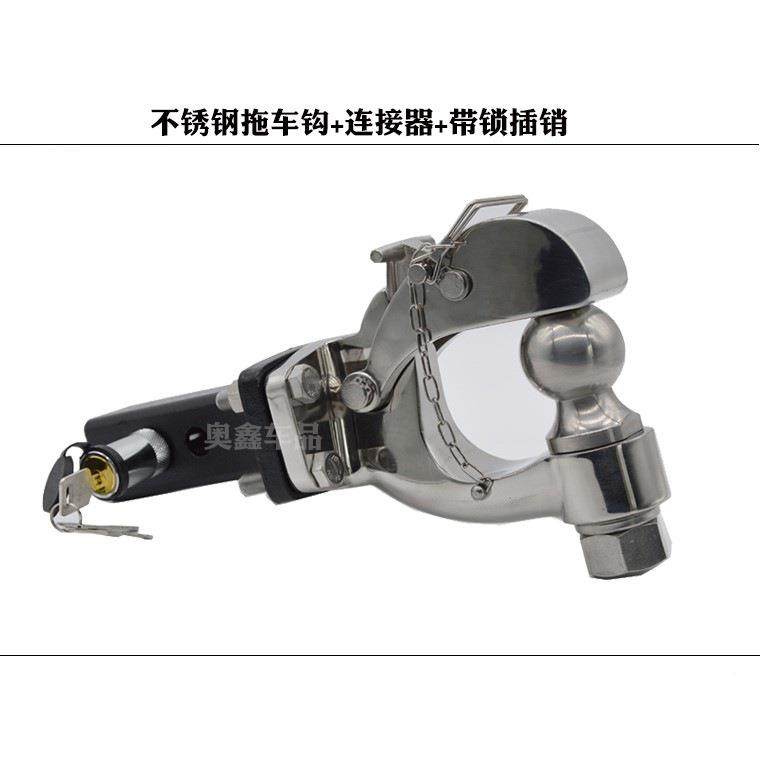 汽车改装方拖钩牵引钩不锈口NPL钢虎头钩后拖车臂车越野拖挂流氓,电子元器件市场,其它元器件,淘宝优惠券,粉丝福利购,淘宝优惠卷
