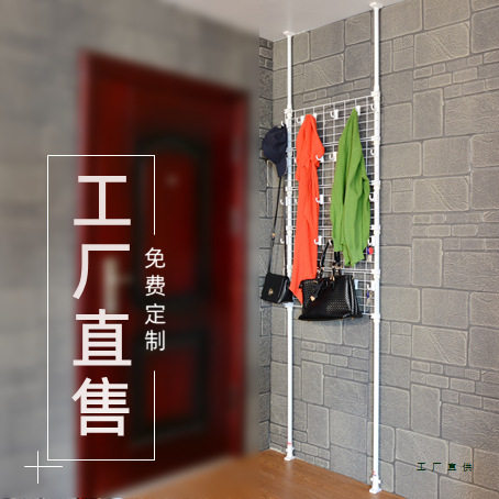 顶天立地免打孔多层门后衣帽架