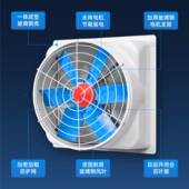 欧斯OFS 86DT喇叭筒负压负风镨机带百叶窗压风机大风量工气业排扇