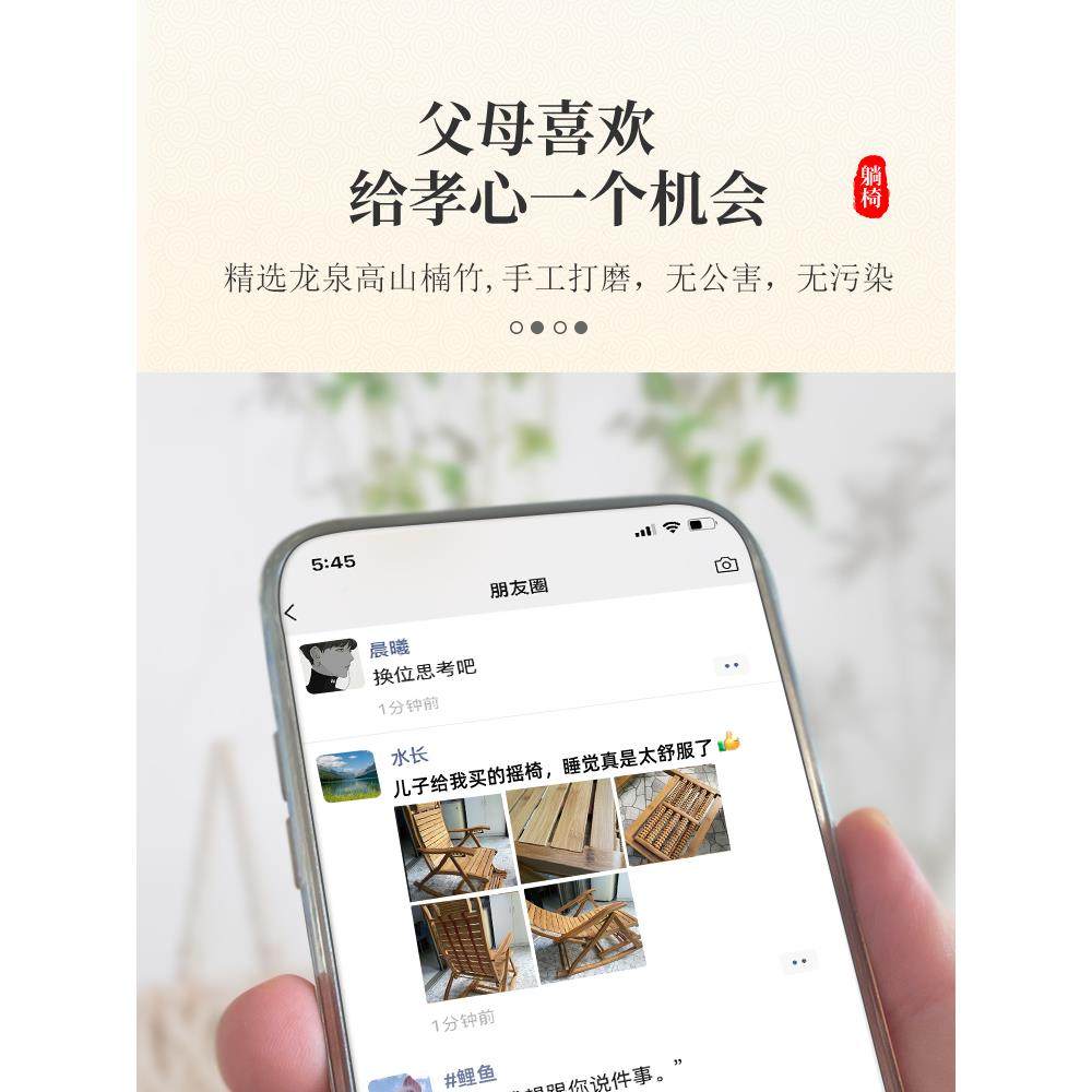 摇椅躺椅木阳台家用休闲大人人懒实老人椅室内折叠摇椅逍F7669S95