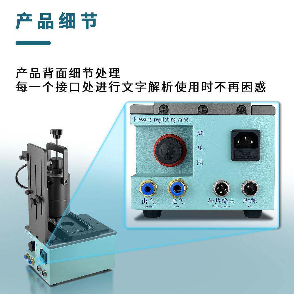 胶踏式半自动点胶机支持30cc/10ccNPE工艺胶针灌注口对脚位点智能