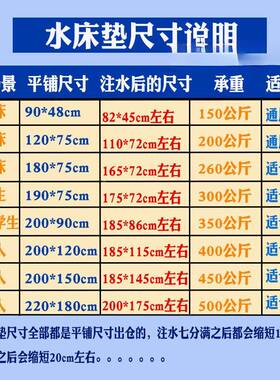 水床冰垫床垫水枕头DGA凉冰宿舍温夏天水席袋降床上单人水床垫垫