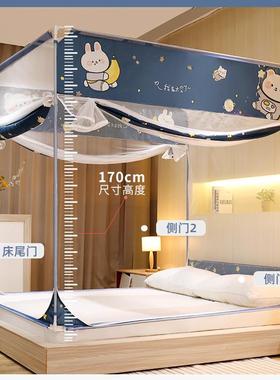 蚊帐家厚用卧室20L21X-L1125新款包纹账高端支蒙古防摔儿童架杆加