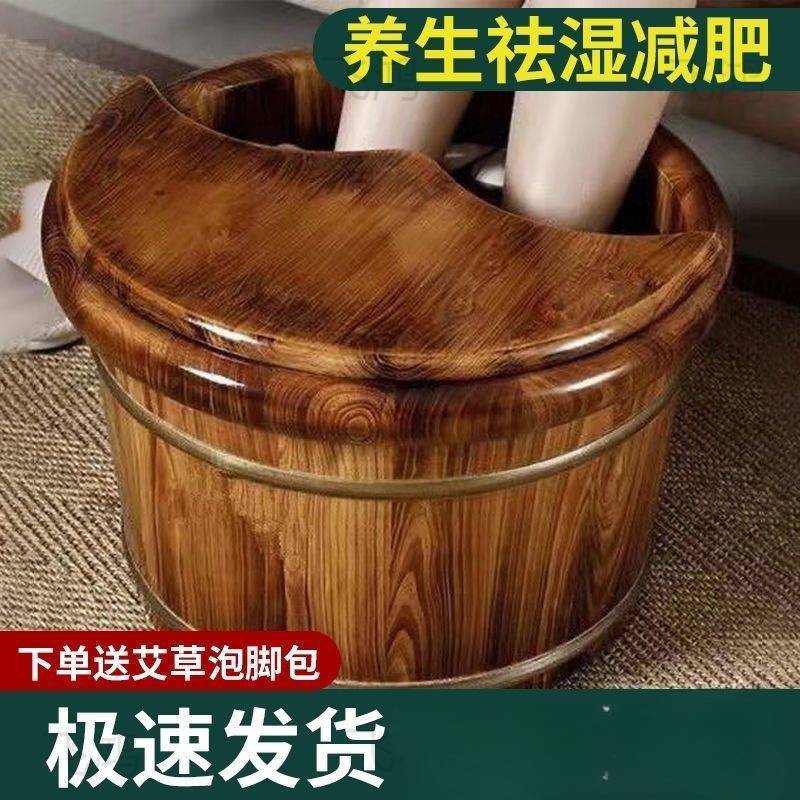 碳化香柏木泡脚桶过小腿泡脚木桶家用实木足浴桶过膝加厚高深桶