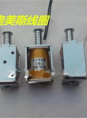 T24C分闸线圈CT2UGQ合闸圈CT24分合闸线电磁4铁