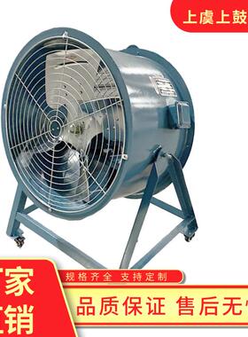 岗位式低噪无品牌/音流风机JGF轴-450/0.移37K380WV车间可动岗位