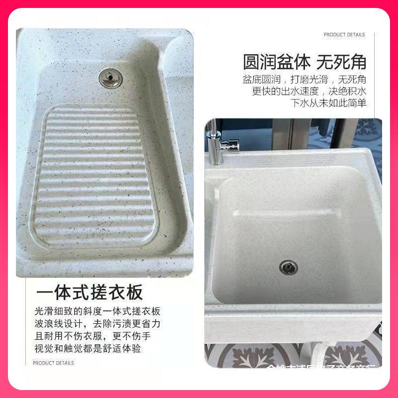 GYN3室外院子洗衣池台带搓板仿大理石石英衣石一体加262厚洗台阳