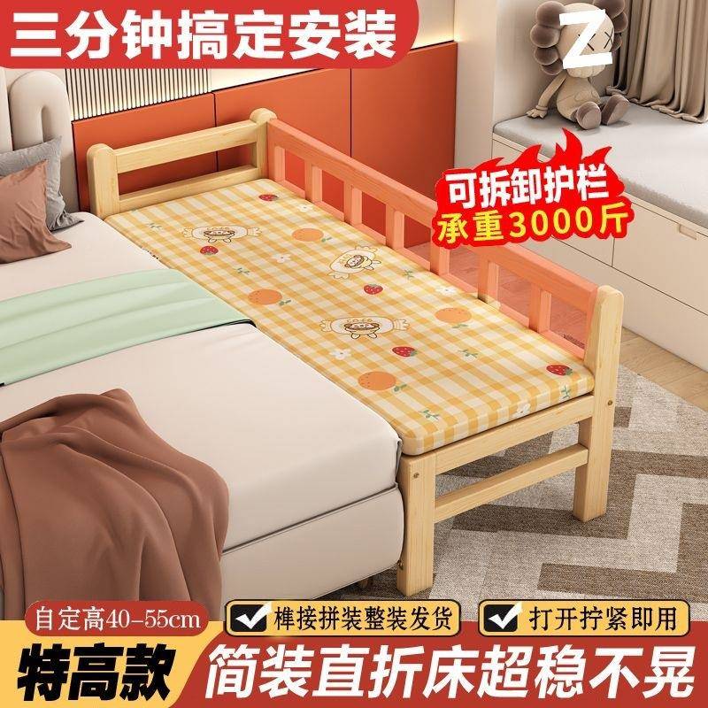 实木成厂家直供人床拼折接床叠免安装带护栏儿童男孩女孩拼接大床