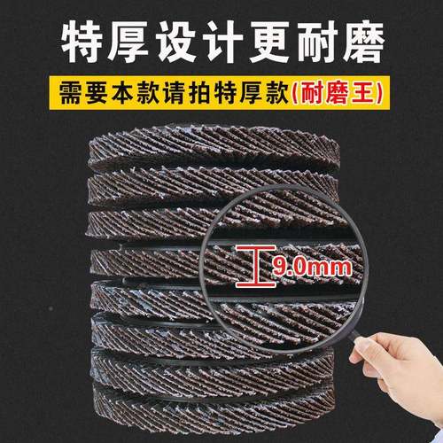 角磨机百叶片加磨厚百叶轮打片磨100金100*16属光片抛砂布轮磨光