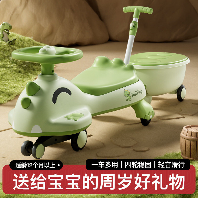 儿童扭扭车防侧翻静音闪光轮