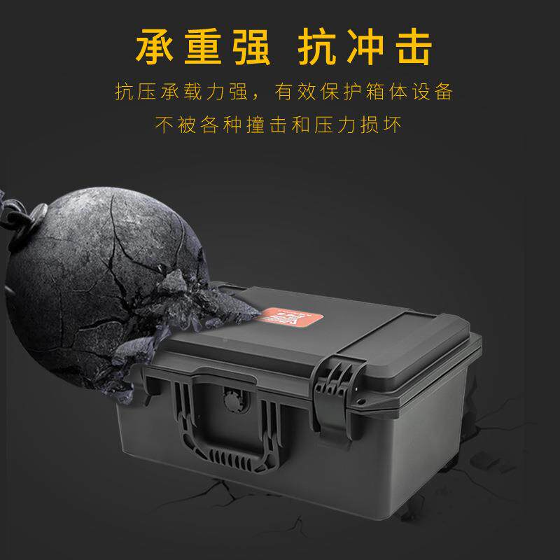 亿反丰294H工具箱安全收纳相机摄影器材防潮密4单封防YF-2944H水