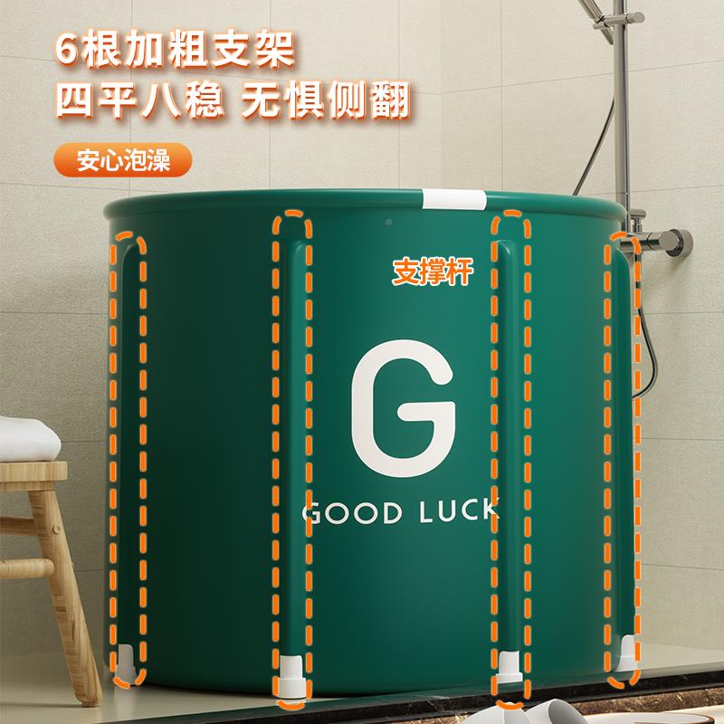 泡澡家桶人可折叠加厚童沐浴PNV桶儿洗澡盆大用全身成人浴缸洗澡