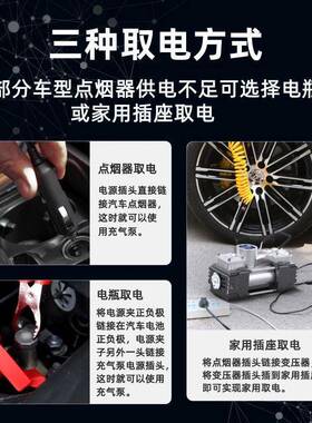 用车载充气双缸高压便携泵式FVI轮0胎家车两打气泵筒电动汽车22充