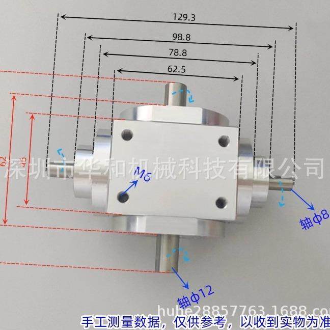 小模数0度9直角传动换向：齿QSB2轮箱单输出轴、双输出1轴、三输