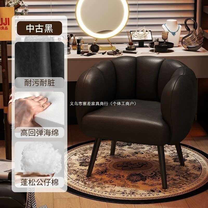 梳妆凳家用客厅卧室梳妆椅美甲椅轻奢椅子化妆美甲店复古皮面凳子