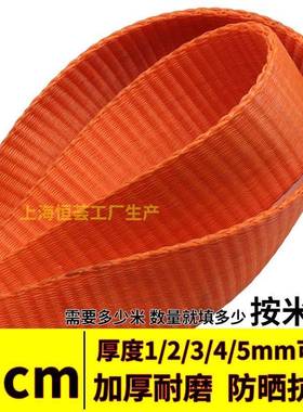 涤织带货车刹0车绳5cm固定捆绑飞机纶带加厚耐磨防晒510m/0KXB米/
