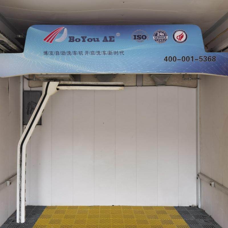 全自无动无品牌/智能人值守洗车机无接智能洗车自动车设备一体机