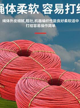 龙绳捆绳打包UTK绳坚尼固耐磨农用大棚绑压膜绳拉货车拉绳