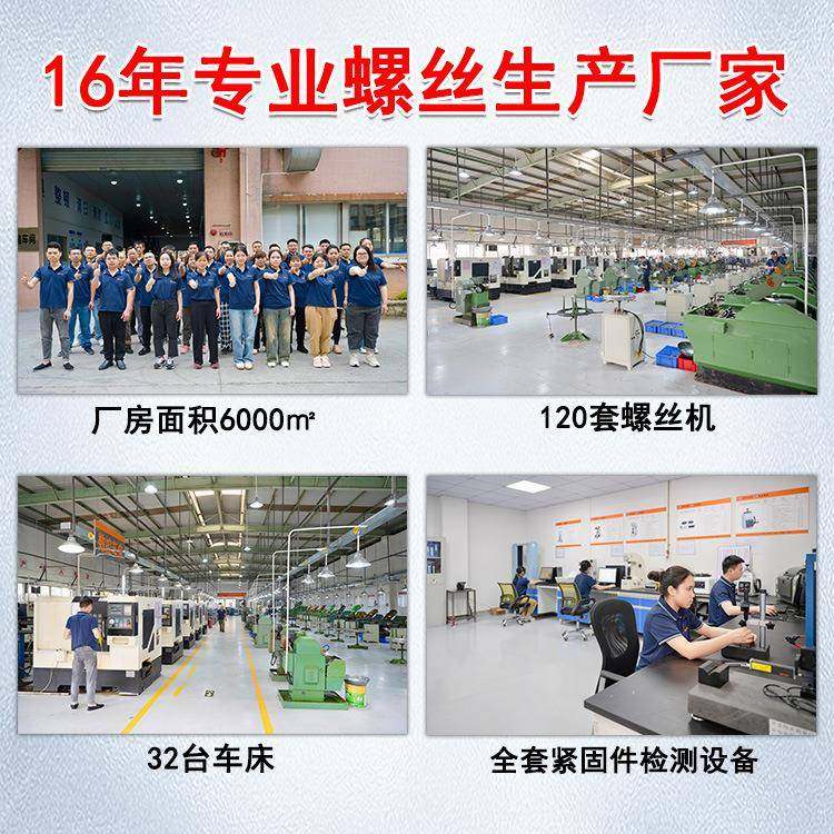 304不钢螺头机米锈螺丝M2.5十字槽平头顶无丝M3平尾FSO止付紧定丝