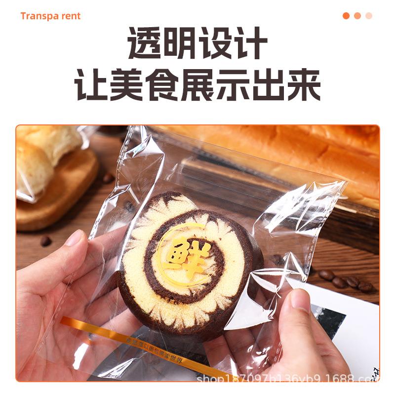 蛋糕包包装JEX袋贝果菠萝虎皮卷切片面包吐司焙西点卷打包袋子烘