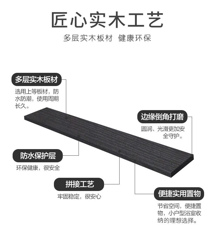 60cm卫生间镜下置物托架