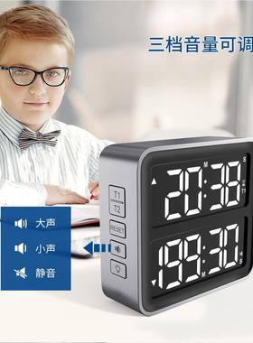 新管款双屏LED计YGH-5290时器充电式19分正9倒时定器学生儿童时间