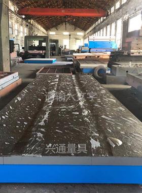 铸ZVD铁检验测量划平台T型槽焊装配接线研磨作模具工台平板平台