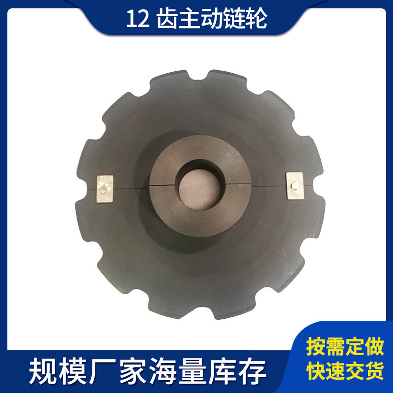 刮泥机链轮MC含油尼龙链轮12