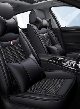汽车坐垫装四季通用座垫套小车内五件套麻座亚套全包围座98944椅