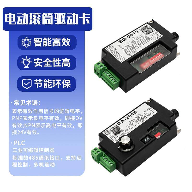 多楔带驱不锈钢电动滚筒流2直4V48V力交流2LTA20V380V内置电机动