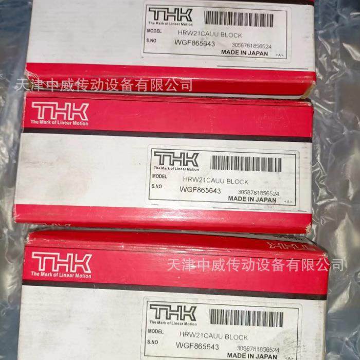 THK滚珠丝杠BNK120KOS5-.3C5RR2G0+30L3Y