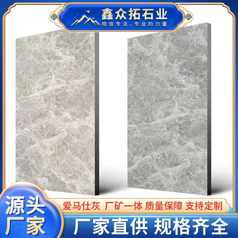 仿古幕墙干挂石英砖园林地铺