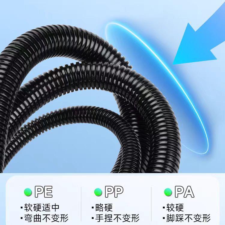 P阻开燃波纹管彩色护线管穿线管子护套塑料口闭口P纹管XDI加螺厚
