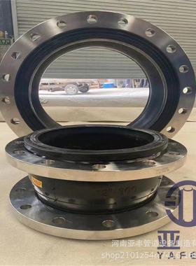 GB/T26211-0HMC10橡法兰式胶软连接2单球体可挠曲橡胶软接头
