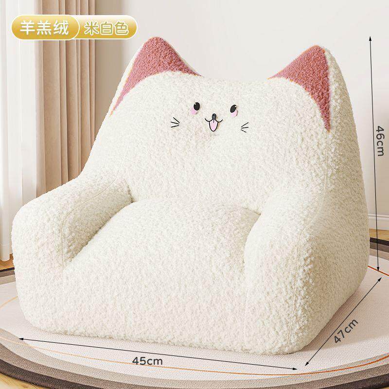 儿童懒人沙发阅人读卡通宝宝发可爱人单沙椅家用懒落地沙发椅YDP