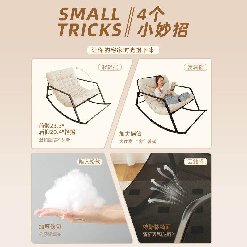 型懒人垫户沙发卧室小31271346摇椅榻榻米双人躺椅坐可躺可睡阳台