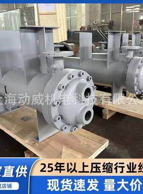 SA220A250SA2802W却复盛空压机22油水后部空气冷器60S6512760|299