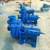 AZ浆J型渣浆80ZJ I泵 制浪牌80ZJ A39卧式 吸沙泵矿用砂浆泵耐磨