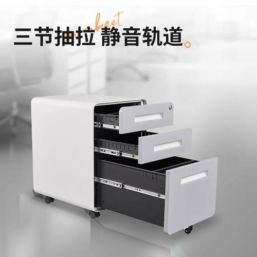 钢制活电动柜移动矮柜带轮资料柜办柜公桌密下子码锁储物柜钢制活