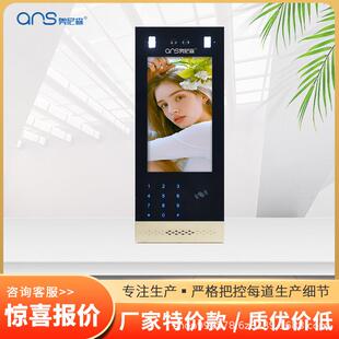 楼卡宇对系统单元门禁刷密码智HLI能安讲清防别墅高彩色可视设备