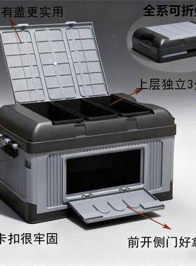 P6AESM多格层车载收纳箱可折叠车后汽备双箱储箱家居杂物旅行户物