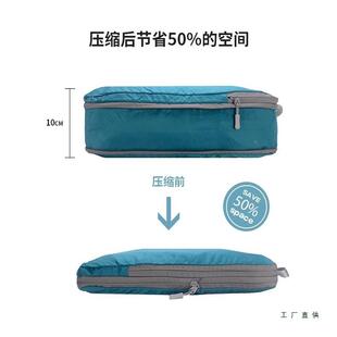 旅衣服无品牌/收纳行袋套装出差压缩收纳袋便防整水理包携衣物行