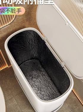 卫新气压吸室附套UGR袋垃圾带盖不脏手生间浴桶厕所大容量纸篓