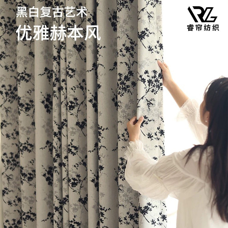 法式复古海棠色遮光窗帘