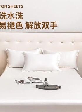 长绒棉床单笠单件全包床垫保护罩232323床套罩纯棉厚被三加件套新