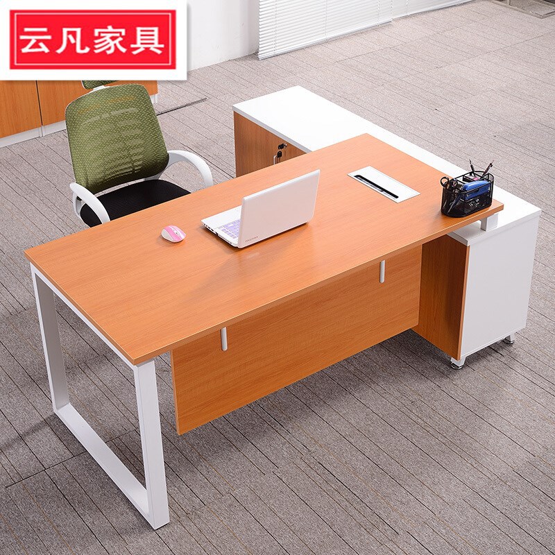简约现代板式大班台桌椅组合