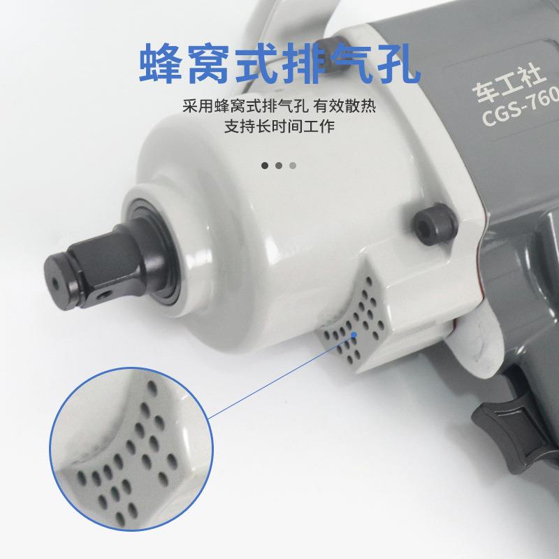 760工业扭级大力风炮/车载重气动扳手OOV中风炮34汽车修车工型具