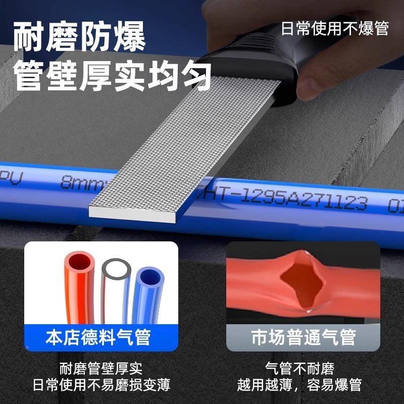 PRD长拓PU气管8x/4气/6/10/12/516软/14气泵空压机透明软管动高压